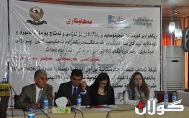 كۆنگرەی هەرێمی لەپێناو دادگای تاوانی نێودەوڵەتی سازكرا 