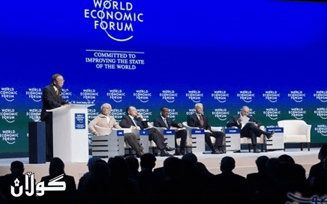 بەهۆی کۆرۆناوە کۆنگرەی ئابووریی جیهانی داڤۆسەوە دەگوازرێتەوە کیشوەری ئاسیا