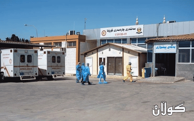  ژمارەی تووشبووانی کۆرۆنا 300 هەزاری تێپەڕاند 