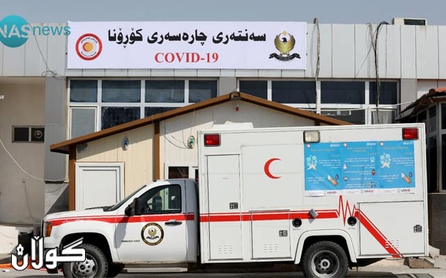 بەھۆی كۆرۆنا 94 كەسی دیكە گیانیان لەدەستدا