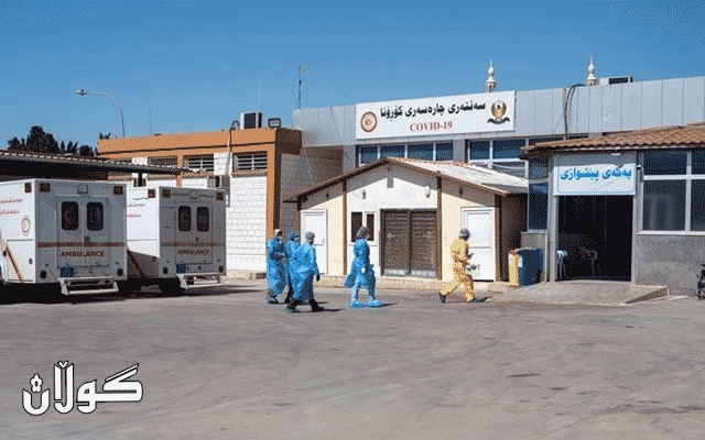 حه‌وت تووشبووى دیكه‌ى كۆرۆنا له‌ هه‌ولێر تۆمار كران
