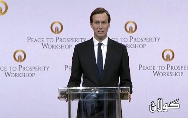 جارید کوشنەر، زاوا و راوێژکاری دۆناڵد ترەمپ: چاوەڕوانی هەڵوێستی ئەرێنی لە فەڵەستینییەکان دەکەین