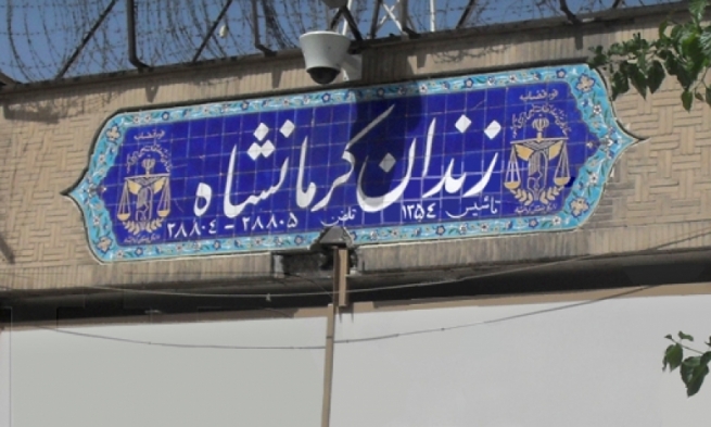  کرماشان.. پێنج هاووڵاتیی کورد بۆ گرتووخانەی دیزڵ‌ئاباد گوازرانەوە 