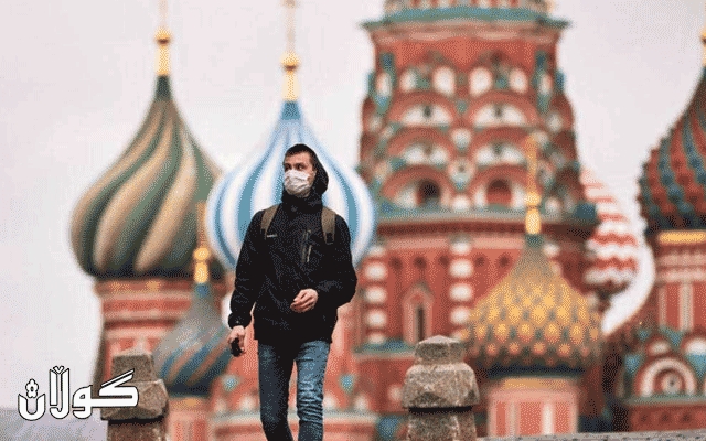 له‌ ڕووسیا ژماره‌ى مردوان به‌هۆى كۆرۆناوه‌ نۆ هه‌زار و 500 كه‌سى تێپه‌ڕاند