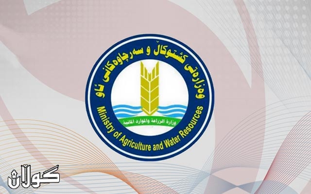  وەزارەتی كشتوكاڵ بۆ پاراستنى هاووڵاتییان له‌ ڤایرۆسى كۆرۆنا چه‌ند بڕیارێكى ده‌ركرد 