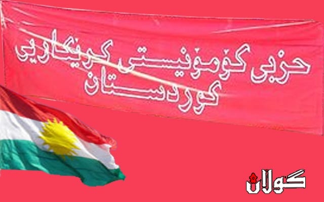  پارتی کۆمۆنیستیی کرێکاری: سەربەخۆیی کوردستان مەترسییەکانی شەڕی نەتەوەیی دەڕەوێنێتەوە 