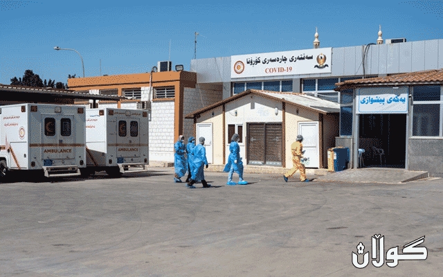 دوو كەسی دیكە لە ھەولێر تووشی كۆرۆنا بوون