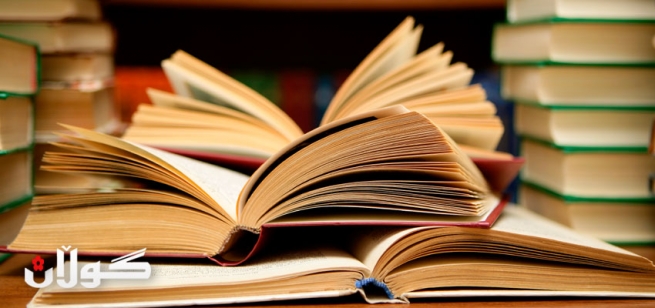 ساڵی رابردوو نزیكەی 200 ناونیشانی كتێب چاپكراوە