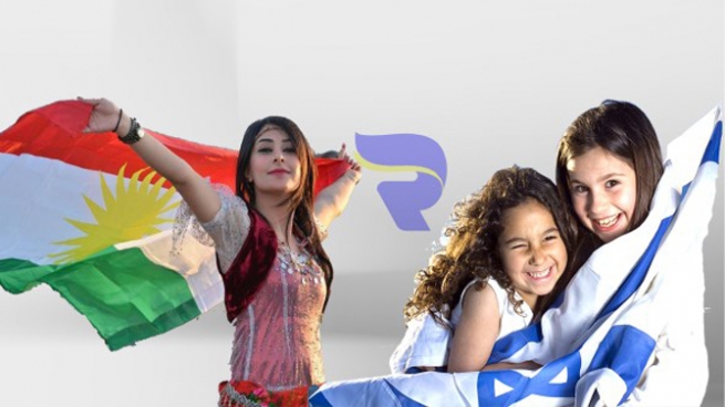 جڤاکی ئیسرائیلی سەنتەرێکی نەخۆشی دڵ لە کوردستان دروست دەکات