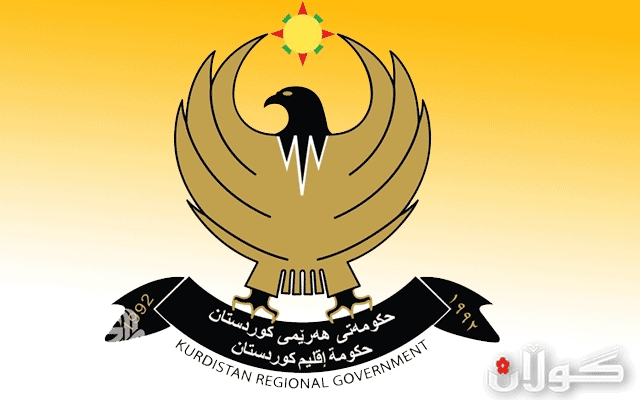 پەیامێک لە حکوومەتی هەرێمی کوردستانەوە