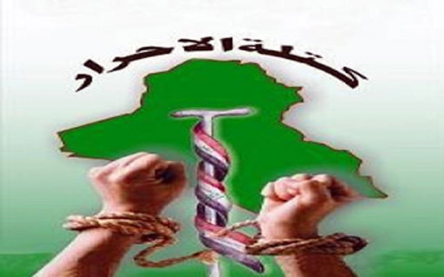 كوتله‌ی ئه‌حرار: مالیكی هه‌وڵی شكست هێنان به‌ حكوومه‌ته‌كه‌ی عه‌بادی ده‌دات