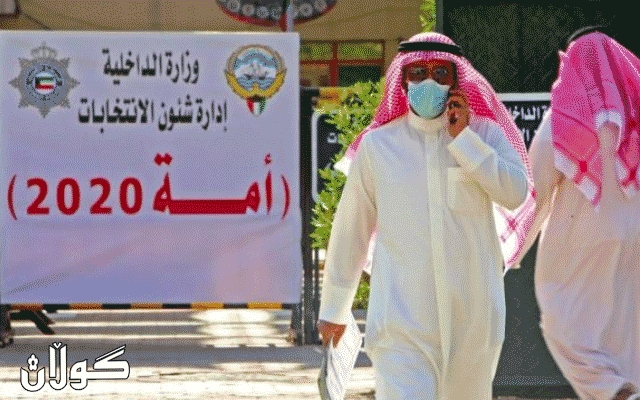 یەکەم هەڵبژاردنی پەرلەمانی کوێت لە سەردەمی میری نوێ دەستی پێکرد