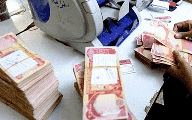 دابەشكردنی مووچە بەردەوامە