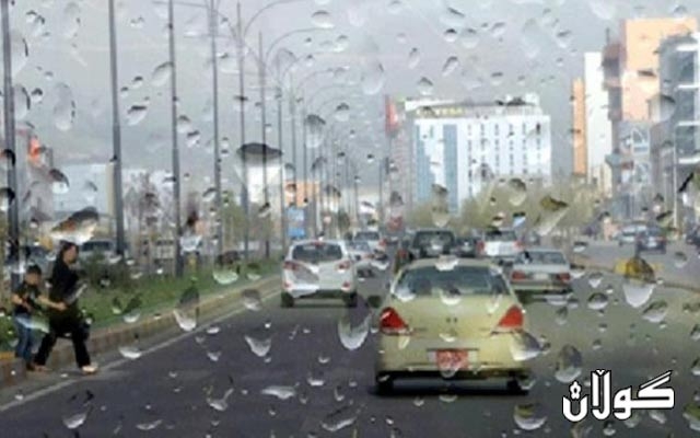 كەشناسی رەوشی كەشوھەوای راگەیاند