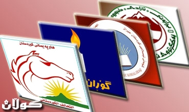 بۆ كۆتایى هێنان به‌ته‌نگژه‌ى دواكه‌وتنى پێكهێنانى حكومه‌ت كوتله‌ى فراكسیۆنه‌ كوردستانییه‌كان پێشنیارێك ده‌خاته‌روو