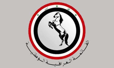 ئەلعێراقییە ئاراستەی هاوپەیمانییەتی بەرەو كوتلەی كوردستانی و ئیئتیلافی نیشتمانی دەبات