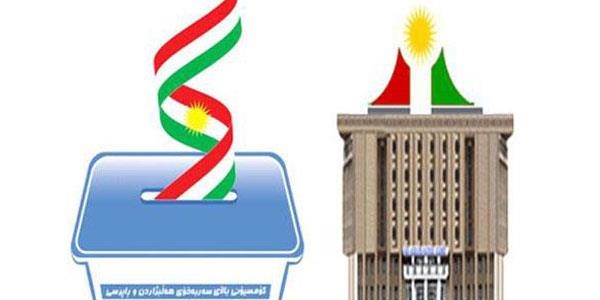  ئەنجوومەنی كۆمسیاران: ھەڵبژاردن شەفافانە و بێلایەنانە بەڕێوە چوو