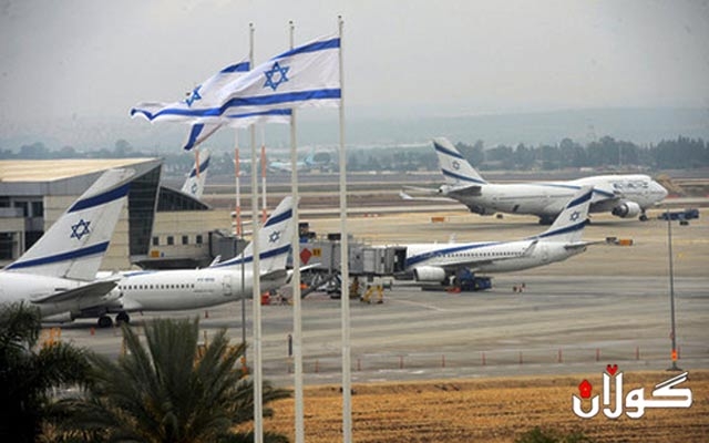 حكوومه‌تی ئیسرائیل : له‌ ماوه‌ی چه‌ند هه‌فته‌یه‌كدا سێ شاندی سیاسی عێراقی سه‌ردانی ئیسرائیلیان كردووه‌