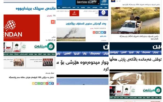 بەشێک لە میدیاکانی سلێمانی خزمەتیان بە داعش گەیاند