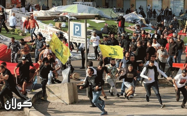  لایەنگرانی حزبوڵڵا ئاگر لە خێمەکانی خۆپیشاندەران بەردەدەن 