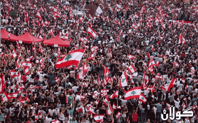  مانگرتنی گشتی لە لوبنان رادەگەیەندرێت 