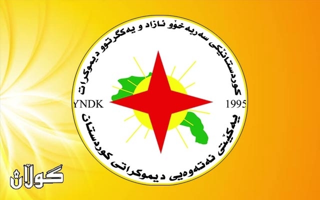 مه‌سرور بارزانی سه‌رۆكی حكومه‌تی كوردستان یۆبیلی زیوینی دامه‌زراندنی YNDK  پیرۆز ده‌كات
