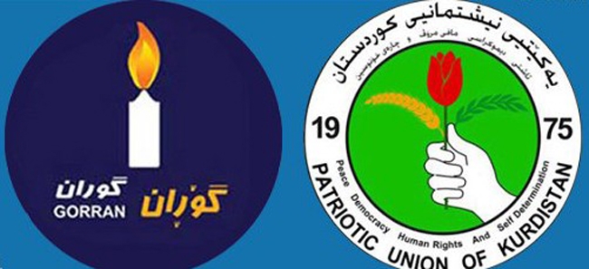 یه‌كێتی و گۆڕان فراكسیۆنێكی هاوبه‌ش له‌سه‌ر ئاستی پارێزگاكان دروستده‌كه‌ن 