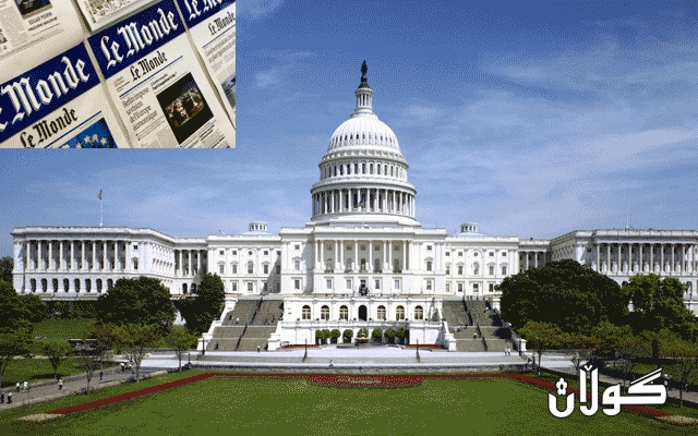  لۆمۆندی فەڕەنسا: ئیدی ئەمریكا ناتوانێت سەرۆكایەتی دونیا بكات 