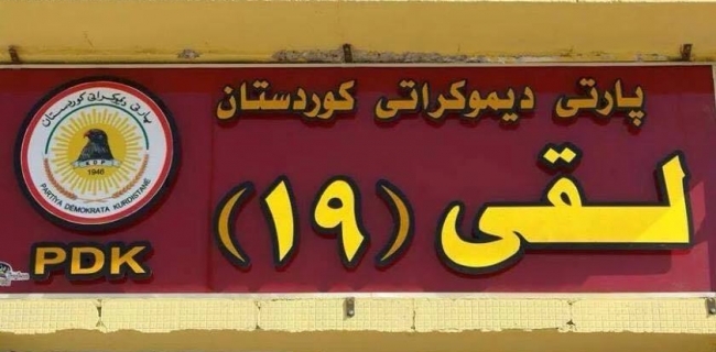  سکاڵای یاسایی لە دژی ئەوانە تۆمار کراوە کە تەقەیان لە بارەگای پارتی کردووە 