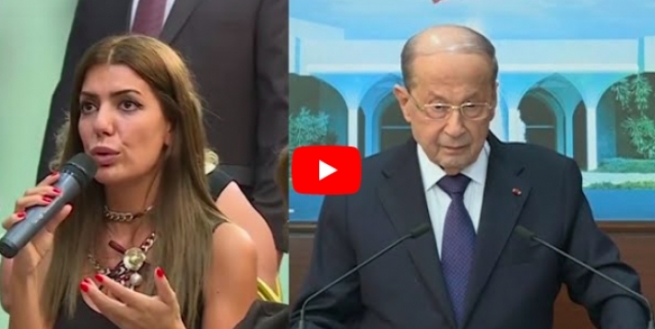 لێدوانێکی سەرکۆماری لوبنان لەبارەی دۆزەخ کاردانەوەی هاووڵاتییانی لێدەکەوێتەوە