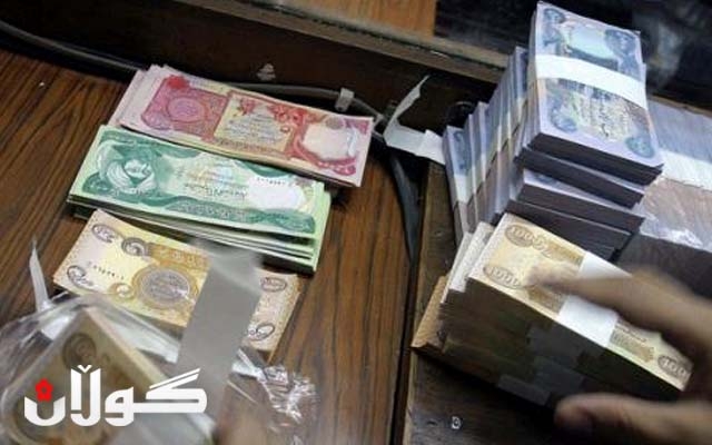  پلەی ئەو فەرمانبەرانەی زیادكردنی مووچە دەیانگرێتەوە
