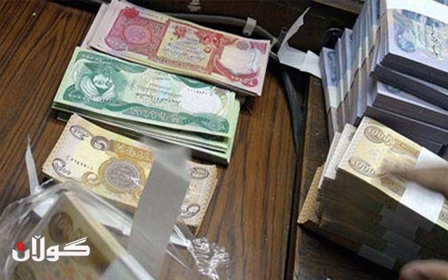  فەرمانبەرانی پلە كۆتا مووچەكانیان زیاددەكرێت 