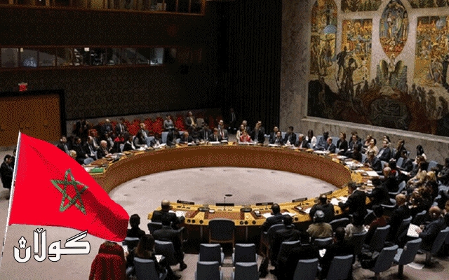 ئه‌نجوومه‌نی ئاسایش 17 بڕیار بۆ پاڵپشتیی له‌ ئۆتۆنۆمیی ناوچه‌ی بیابانی مه‌غریب ده‌رده‌كا