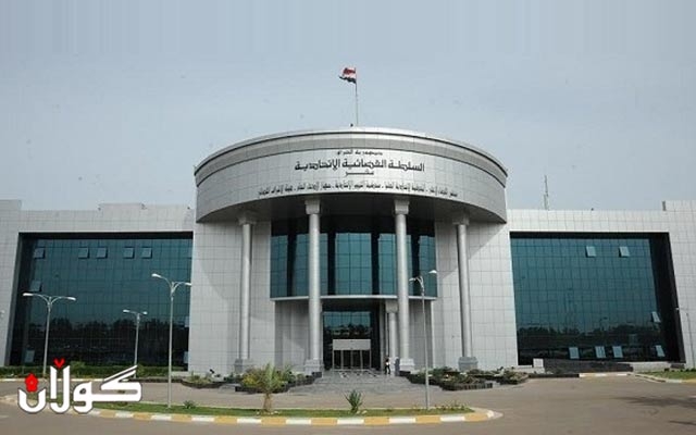 ئەمڕۆ دادگای فیدراڵیی عێراق بڕیار لەبارەی ئەنجوومەنی پارێزگاکان دەدات