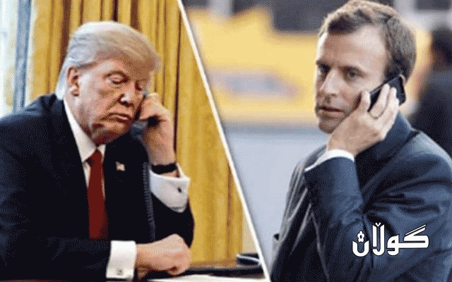  ترەمپ و ماکرۆن: پێویستە دەستبەجێ گرژی و ئاڵۆزییەکانی لیبیا رابگیرێت