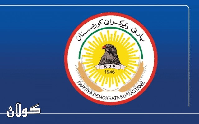 راگەیاندراوێک لە بەشی ڕۆژنامەوانیی دەزگای ڕۆشنبیری و ڕاگەیاندنی پارتی دیموكراتی كوردستانەوە