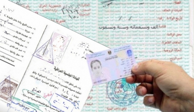 بۆ ڕاییکردنی چەند مامەڵەیەک ئاگاداری هاووڵاتییان دەکرێتەوە