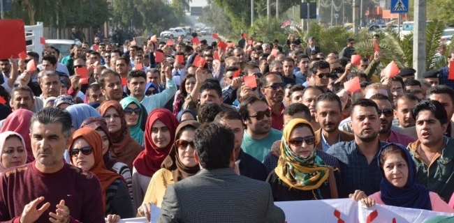  مامۆستایانى ناڕازيی گه‌رمیان : گۆڕان ده‌یه‌وێ خۆپیشاندانى شه‌ممه‌ بارگاوى بكات به‌ سیاسه‌ت 