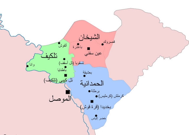  دەشتی نەینەوا ئیتر ناگەڕێتەوە سەر ئیدارەی مووسڵ 