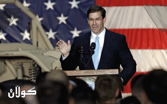 مارک ئیسپەر: کشانەوەمان لەئەڵمانیا پەیوەندی بەستراتیژی کۆنترۆڵکردنی روسیاوە هەیە