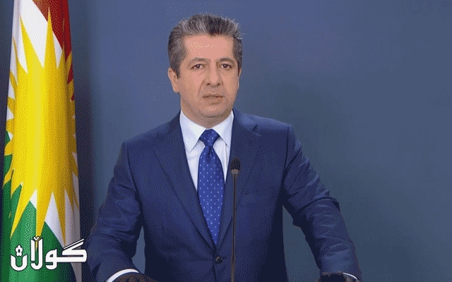 پەیامێک لە سەرۆکوەزیرانی هەرێمی کوردستانەوە
