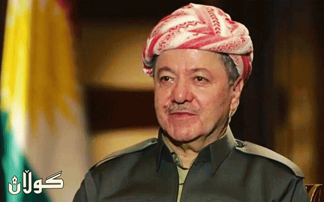 سەرۆك بارزانی پەیامێکی بڵاو کردەوە