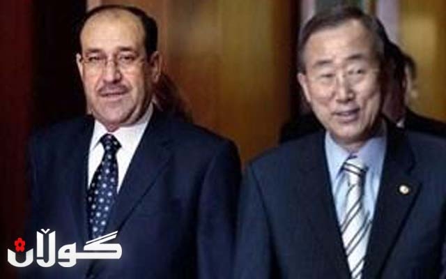  مالیکی و بان کی مون باسی هەرێمی کوردستانیان کردووە 