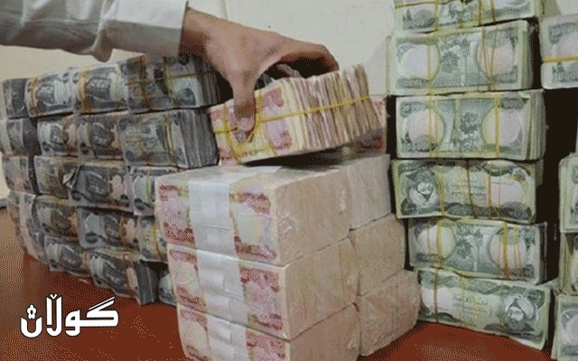 لە دوو رۆژى داهاتوودا پشکى کورد لە بودجەى 2021ى عێراق یەکلایی دەکرێتەوە