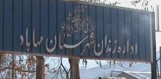  مەهاباد.. دوو بەندکراوی کورد لەسێدارە دران 