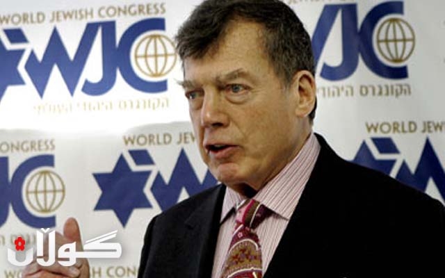  سەرۆكی دامەزراوەی كۆنگرەی جیهانیی جولەكە كۆچی دوایی كرد 