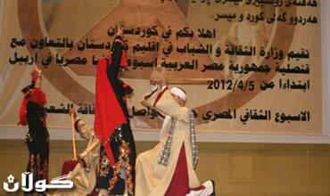 هه‌فته‌ی رۆشنبیری میسری له‌ هه‌ولێر ده‌ستی به‌ كاره‌كانی كرد