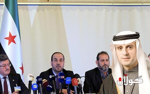  وەزیری دەرەوەی سعودیە گرووپەکانی ئۆپۆزیسیۆنی سووریا بێ هیوا دەکات 