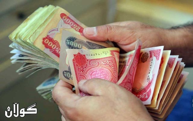  وەزارەتی دارایی وادەی دابەشکردنی مووچەی مانگی 12ی راگەیاند 