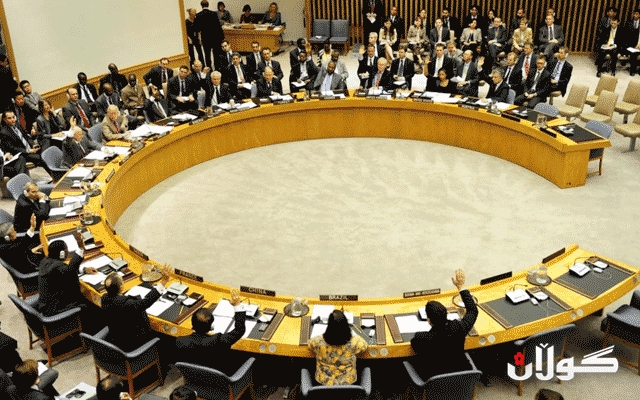 پێنج ئەندامی ناهەمیشەیی ئەنجومەنی ئاسایشی نێودەوڵەتی هەڵدەبژێردرێن